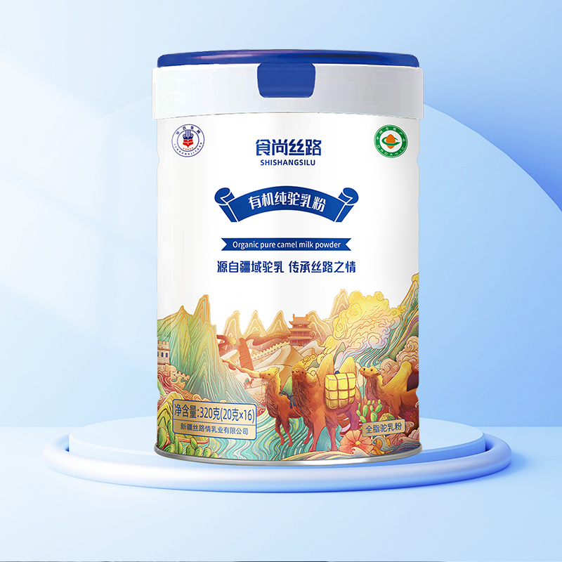 食尚丝路有机纯驼乳粉罐装320g
