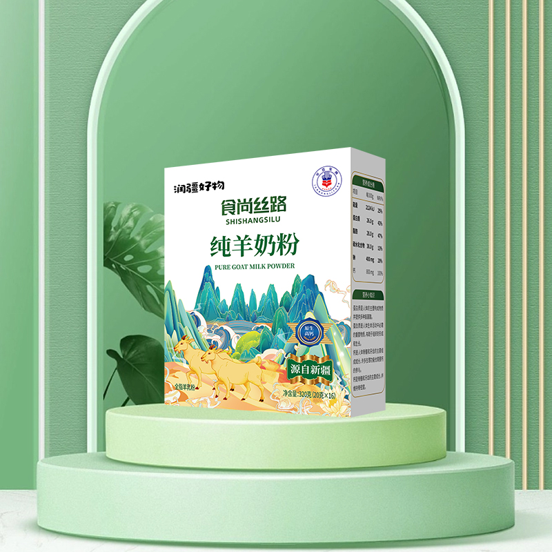 食尚丝路纯羊奶粉盒装320g